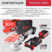 Угловая шлифмашина аккумуляторная P.I.T. PWS20H-125B/1 купить с доставкой и официальной гарантией