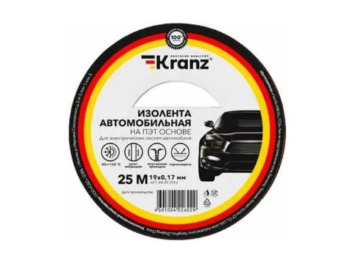 Изолента Kranz KR-09-2916-1 автомобильная ПОЛИЭСТЕР 25 мм х25 мх0,17 мм