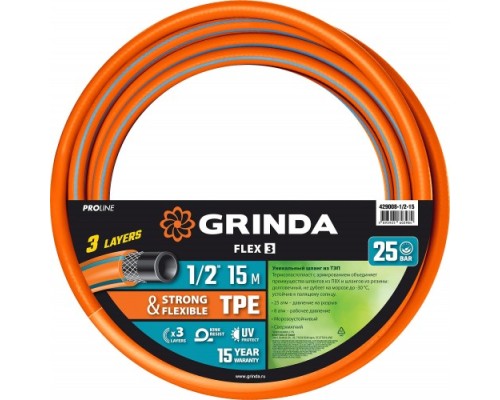 Шланг для полива GRINDA PROLine FLEX 3 1/2