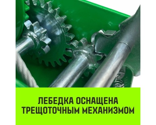 Лебедка барабанная HITCH HW 1100, канат 10 м, 1100 кг [SZ073149]