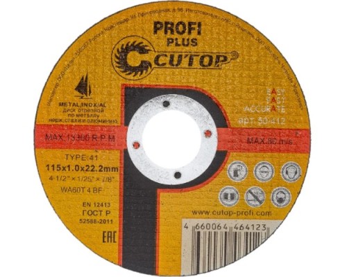 Отрезной круг по нержавеющей стали CUTOP Profi Plus Т41-115х1,0х22,2 мм 50-412