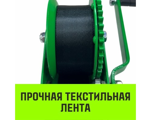 Лебедка барабанная HITCH HW 500, лента 10 м, 500 кг [SZ073173]