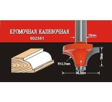 Фреза по дереву АТАКА кромочная калевочная 602318 38187 [38187]