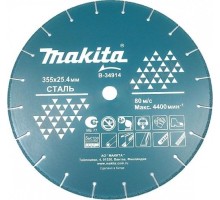 Алмазный диск для резки металла MAKITA B-34914 сегментированный 355x25,4