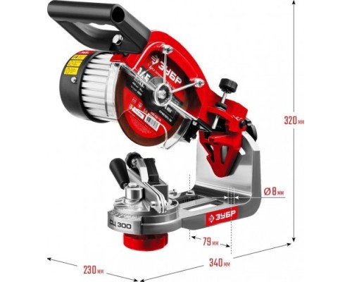 Станок заточной ЗУБР СЦ-300 для заточки цепей
