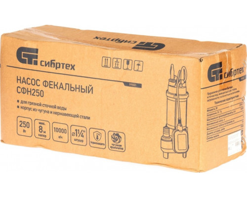 Насос дренажный фекальный СИБРТЕХ СФН250 99801