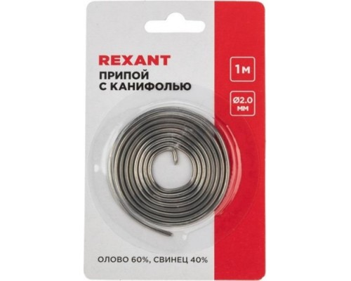 Припой REXANT ПР3150 с канифолью, 1м, 2мм, (олово 60%, свинец 40%), сп [09-3150]