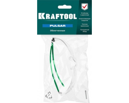 Очки защитные KRAFTOOL PULSAR панорамные, прозрачные, увеличенная линза [110460]