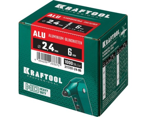 Заклепка алюминиевая KRAFTOOL 2,4 х  6 (уп.1000 шт.) [311701-24-06]