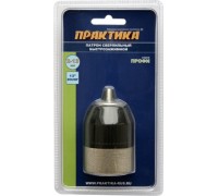 Патрон быстрозажимной для дрели ПРАКТИКА 13 мм, 1/2