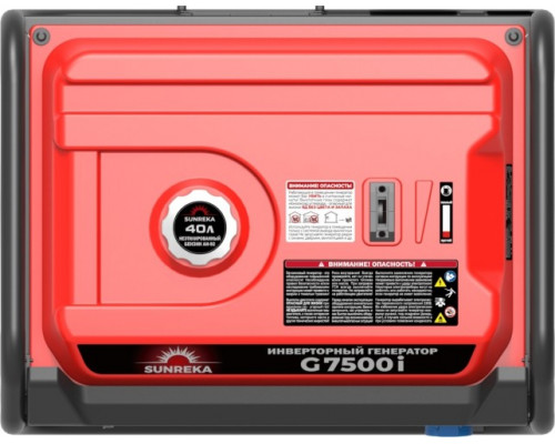 Генератор бензиновый инверторный SUNREKA G7500i