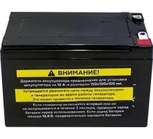 Аккумулятор CHAMPION GG 7501E/7501E-3/ 7501ES/GW200AE 12V 12Ah C3503 [C3503]