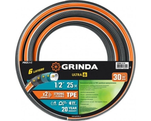 Шланг для полива GRINDA 429009-1/2-25 proline ultra 6 1/2