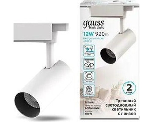 Светильник трековый GAUSS TR079 цилиндр 12w 1100lm 4000k 180-220v ip20 55*185мм бе