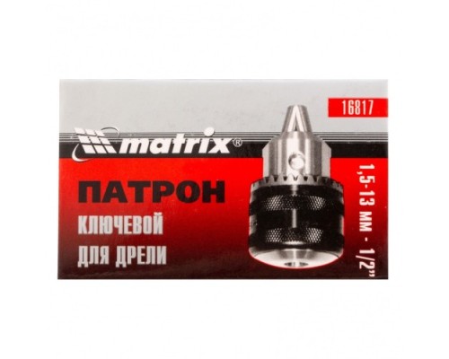 Патрон ключевой для дрели MATRIX 1,5–13 мм – 1/2 Патрон ключевой для дрели MATRIX 1,5–13 мм – 1/2