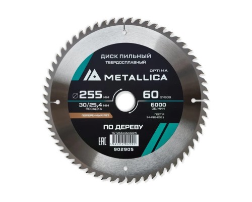 Пильный диск по дереву METALLICA Optima 255x30/25,4 мм 60 зубов, Т=3,0 мм поперечный [902905]