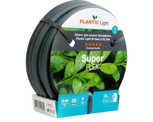 Шланг для полива PLANTIC Light Superflex ø 13 мм (1/2