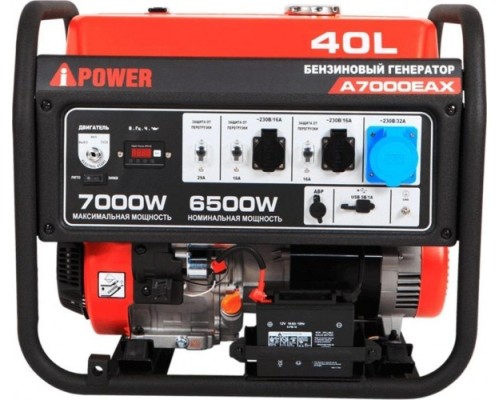 Генератор бензиновый A-IPOWER A7000EAX [20119]