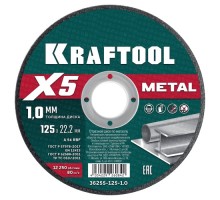 Отрезной круг по металлу KRAFTOOL X5 Metal 125x1.0 мм 36255-125-1.0