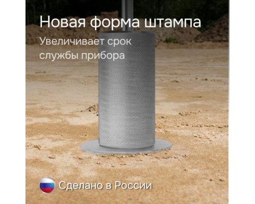 Динамический плотномер  RGK Д-51А [757430]