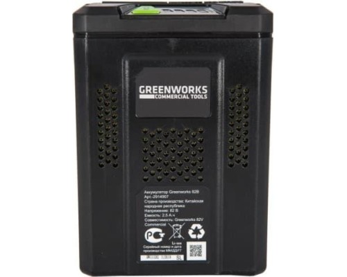 Аккумулятор GREENWORKS G80B2,5 (2914907) Аккумулятор GREENWORKS G80B2,5 (2914907)