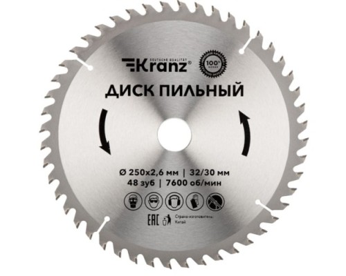 Пильный диск по дереву Kranz KR-92-0128 250х32/30 мм, 48 зуб.