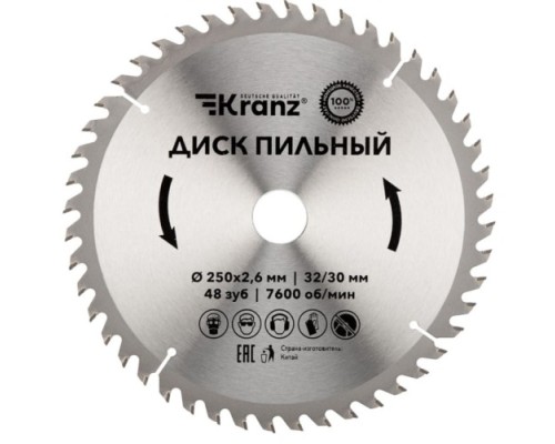 Пильный диск по дереву Kranz KR-92-0128 250х32/30 мм, 48 зуб. Пильный диск по дереву Kranz KR-92-0128 250х32/30 мм, 48 зуб.
