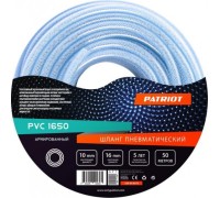 Пневмошланг PATRIOT PVC 10х16 50 армированный 520006015