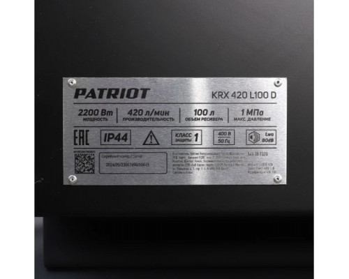 Компрессор поршневой PATRIOT KRX 420 L100 D 545302320