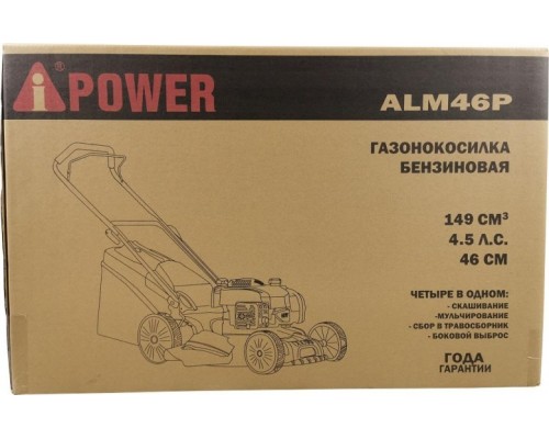 Газонокосилка бензиновая A-IPOWER ALM46P [41103]