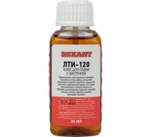 Флюс для пайки REXANT ПР3626 лти-120, 30 мл, с кисточкой, флакон [09-3626]