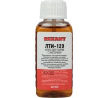 Флюс для пайки REXANT ЛТИ-120 30 мл, с кисточкой, флакон, блистер 09-3626-1