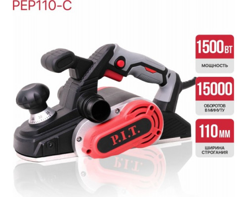 Рубанок сетевой P.I.T. PEP110-C купить с доставкой и официальной гарантией