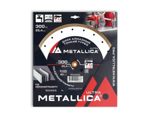 Алмазный диск для резки гранита METALLICA Ultra 300x25,4 мм, H=10 мм тонкий турбо [900666]