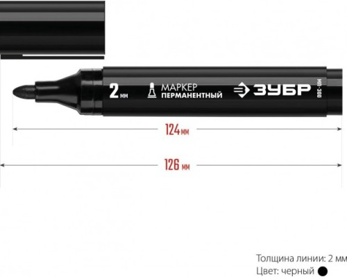 Маркер строительный перманентный ЗУБР МП-300 черный заостренный наконечник [06322-2]