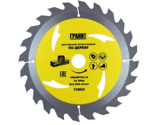 Пильный диск по дереву ГРАНИТ 180х20/16_24зуб_1,8мм [518024]