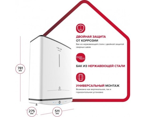 Водонагреватель ARISTON VELIS TECH INOX PW ABSE 50 [3700682]