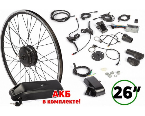 Мотор-колесо SKN 36V 350W LCD 26