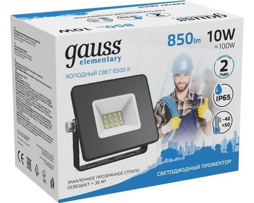 Прожектор GAUSS Elementary 10w 850lm 6500к 200-240v ip65 черный led [613100310]