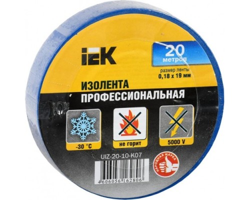 Изолента IEK ПВХ 0.18х19мм син. (рул. 20м) [UIZ-20-10-K07]