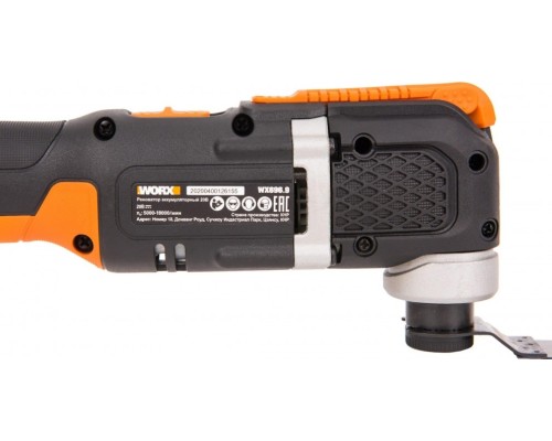 Многофункциональный инструмент аккумуляторный WORX WX696.9 без АКБ и ЗУ [WX696.9]