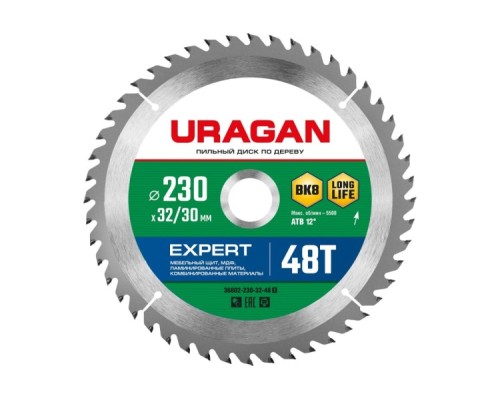 Пильный диск по дереву URAGAN Expert 235х32/30мм 48т [36802-235-32-48_z01]