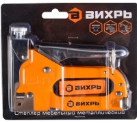Степлер мебельный ВИХРЬ 73/9/3/1 тип скобы 53 (скобы 4-14мм)