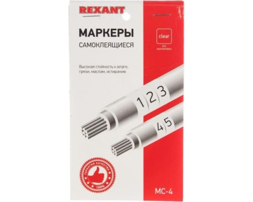 Маркер REXANT МС-4, 07-6204 самоклеящийся белые [07-6204]
