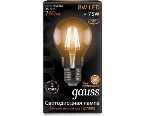 Лампа светодиодная GAUSS A60 filament а60 8w 740lm 2700к е27 led [102802108]