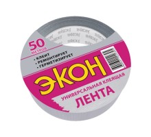 Лента клеящая ЭКОН Универсальная 50 м 1501728 [C0044874]