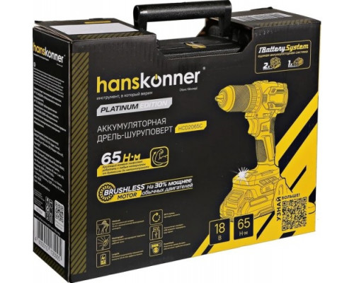 Дрель-шуруповерт аккумуляторная HANSKONNER HCD2065C