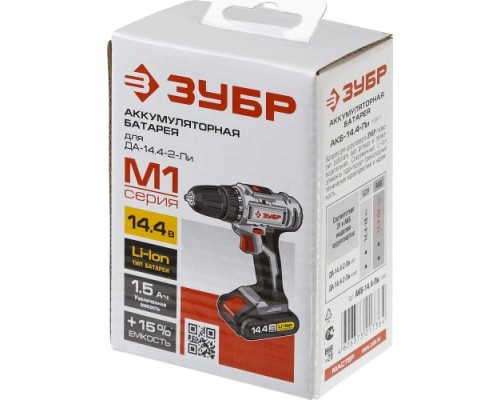 Аккумулятор ЗУБР 14.4V 1.5 Ач Li-ion М1 [АКБ-14.4-Ли 15М1]