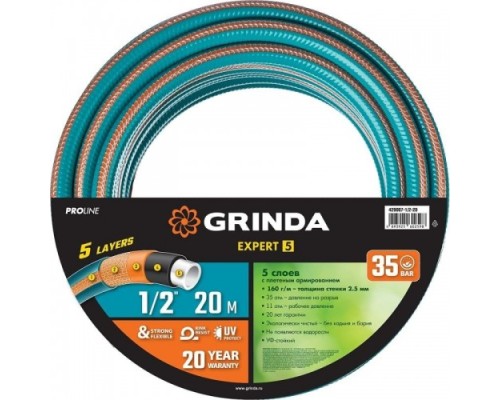 Шланг для полива GRINDA EXPERT 5 proline 1/2