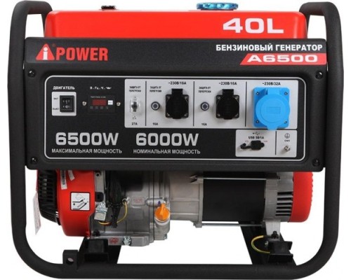 Электростанция бензиновая A-IPOWER A6500 [20108]